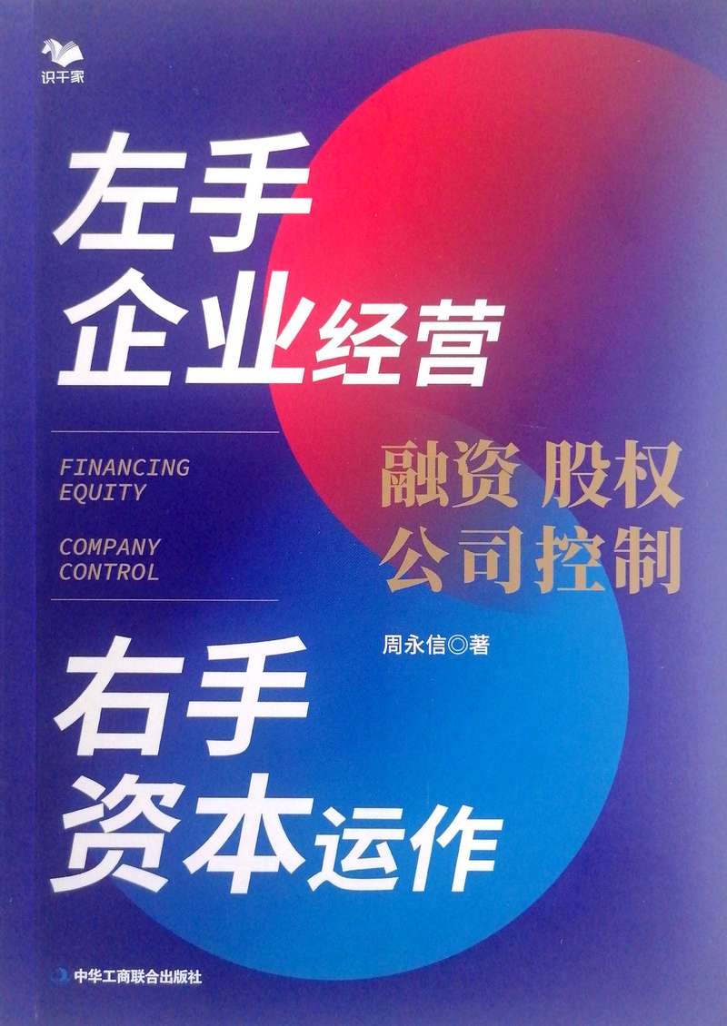如何选择合适的资产管理方式？