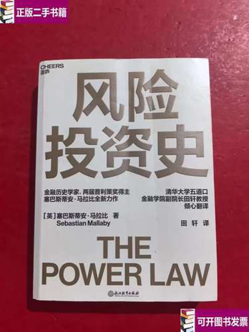 资产管理行业的最新动态及其重要性