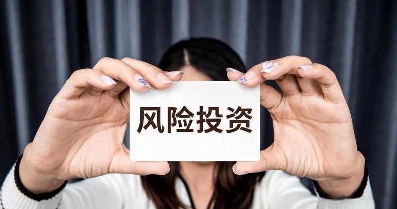 私募股权